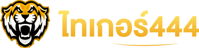 ไทเกอร์444