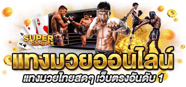 TIGER444-Muay-thai