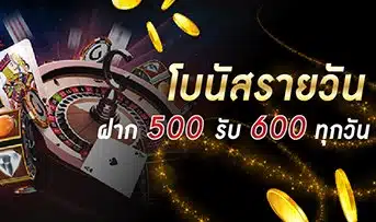 TIGER444-โปรรายวัน